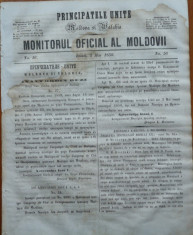 Principatele Unite , Monitorul oficial al Moldovii , Iasi , nr. 56 , 1859 foto