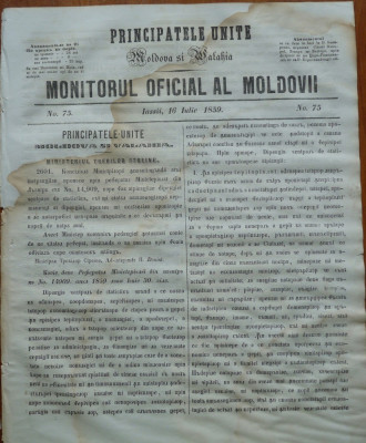 Principatele Unite , Monitorul oficial al Moldovii , Iasi , nr. 75 , 1859 foto