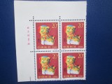 TIMBRE CHINA NESTAMPILATE