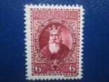 ROMANIA 1932-500 DE ANI DE LA MOARTEA LUI ALEXANDRU CEL BUN SERIE NESTAMPILATA