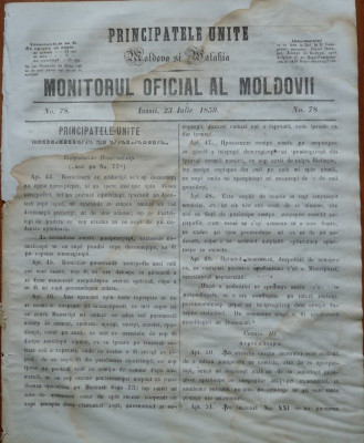 Principatele Unite , Monitorul oficial al Moldovii , Iasi , nr. 78 , 1859 foto