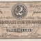 SUA USA 2 DOLARI DOLLARS CONFEDERATE 1864 VF COPIE