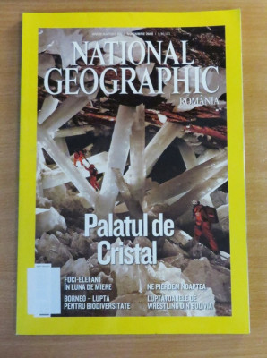 National Geographic Romania #Noiembrie 2008 - Palatul de Cristal foto