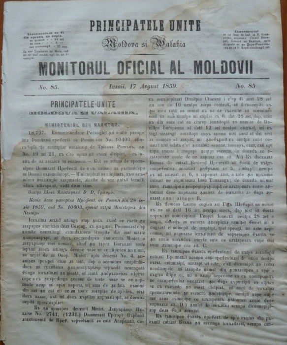 Principatele Unite , Monitorul oficial al Moldovii , Iasi , nr. 85 , 1859