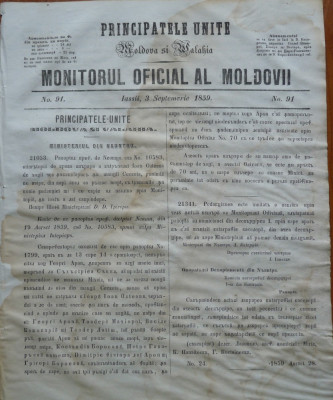 Principatele Unite , Monitorul oficial al Moldovii , Iasi , nr. 91 , 1859 foto