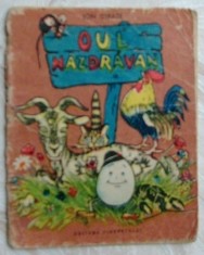 ION ISTRATE - OUL NAZDRAVAN (ILUSTRATII DE CLELIA OTTONE / ED. TINERETULUI 1954) foto