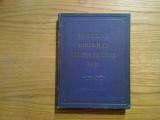 ILUSTRAREA CARTILOR RUSE DIN SEC. XIX - G. R. Lebedev - 1952, 210 p.; lb. rusa, Alta editura