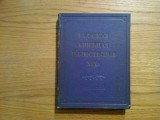 ILUSTRAREA CARTILOR RUSE DIN SEC. XIX - G. R. Lebedev - 1952, 210 p.; lb. rusa