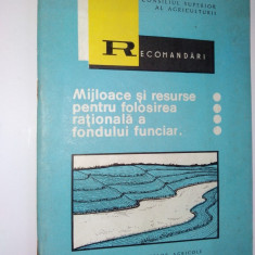 Mijloace si resurse pentru folosirea rationala a fondului funciar -1969