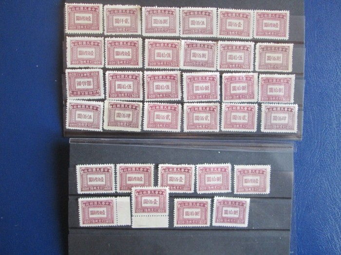 CHINA SERIE NESTAMPILATA