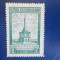 TIMBRE REP DOMINICANA USED