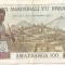 RWANDA 100 francs 1978 VF