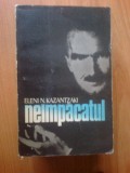 H2b Neimpacatul - Eleni N. Kazantzaki, 1981