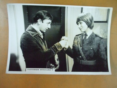 Marin Moraru Monica Ghiuta Elixirul tineretii 1975 Gheorghe Naghi foto