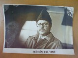 Sebastian Papaiani Raman cu tine 1982 Mihai George Cornea foto Romaniafilm