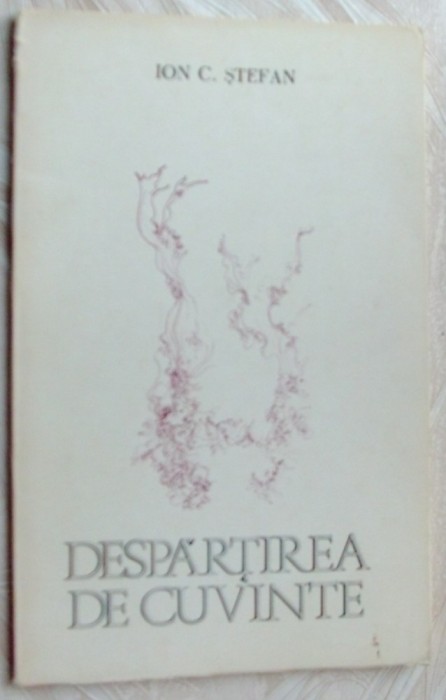 ION C. STEFAN - DESPARTIREA DE CUVINTE (VERSURI, editia princeps - 1973)