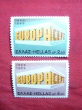 Serie Grecia 1969 Europa CEPT , 2 val., Nestampilat