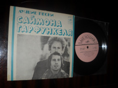 Simon &amp;amp; Garfunkel (disc vinil mic cu 3 piese, scos de Melodia-Rusia) foto