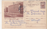 Bnk fil Intreg postal circulat 1964 - Bucuresti - Bulevardul Magheru