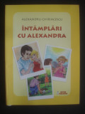 ALEXANDRU CHIRIACESCU - INTAMPLARI CU ALEXANDRA (2012, cu ilustratii color)