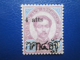 TIMBRE THAILANDA SIAM 1899