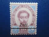 TIMBRE THAILANDA SIAM 1899, Nestampilat