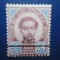 TIMBRE THAILANDA SIAM 1899