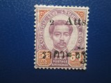 TIMBRE THAILANDA SIAM 1899, Nestampilat