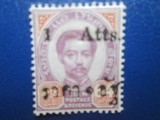 TIMBRE THAILANDA SIAM 1899