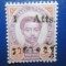 TIMBRE THAILANDA SIAM 1899