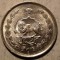 B.075 IRAN 1 RIAL 1354/1975 XF/AUNC