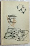 Cumpara ieftin EUGEN CHIROVICI - DINCOLO DE RAU (VERSURI, editia princeps - 1981)