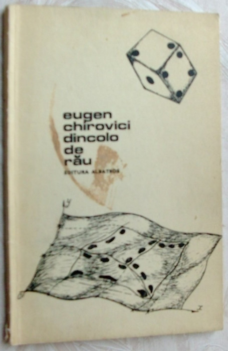 EUGEN CHIROVICI - DINCOLO DE RAU (VERSURI, editia princeps - 1981)