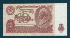 RUSIA URSS 10 RUBLE 1961 [7] P-233a.3 , XF++ foto