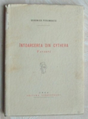 VERONICA PORUMBACU - INTOARCEREA DIN CYTHERA (VERSURI) [editia princeps, 1966] foto