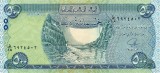 IRAK █ bancnota █ 500 Dinars █ 2013 █ P-98 █ UNC █ necirculata