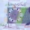IRAN █ bancnota █ 20000 Rials █ 2014 █ P-153a █ semnatura 37 █ UNC █ necirculata