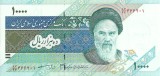 IRAN █ bancnota █ 10000 Rials █ 1992 █ P-146h █ semnatura 34 █ UNC █ necirculata