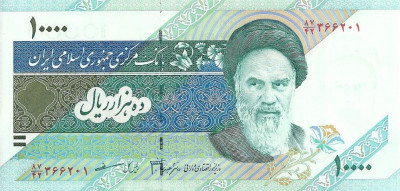 IRAN █ bancnota █ 10000 Rials █ 1992 █ P-146h █ semnatura 34 █ UNC █ necirculata foto