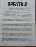 Cumpara ieftin Ziarul religios , Preotul , foaie saptamanala , nr. 8 , 1863 , chirilica