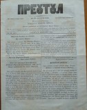 Cumpara ieftin Ziarul religios , Preotul , foaie saptamanala , nr.22 , 1863 , chirilica