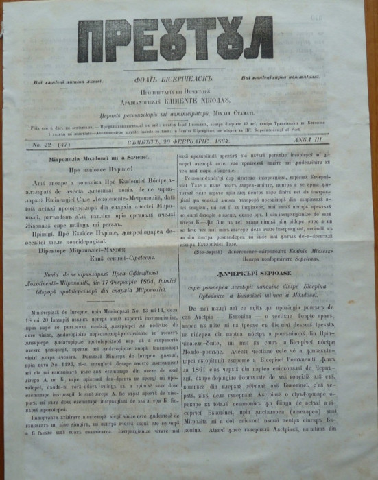 Ziarul religios , Preotul , foaie saptamanala , nr.22 , 1863 , chirilica