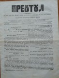 Cumpara ieftin Ziarul religios , Preotul , foaie saptamanala , nr. 7 , 1863 , chirilica