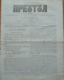 Ziarul religios , Preotul , foaie saptamanala , nr.25 , 1863 , chirilica
