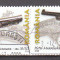 Romania.2008.Arme de foc din Muzeul Militar National RO08.1794