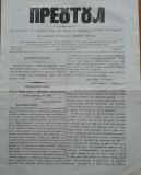 Ziarul religios , Preotul , foaie saptamanala , nr. 4 , 1863 , chirilica