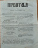 Cumpara ieftin Ziarul religios , Preotul , foaie saptamanala , nr. 11 , 1863 , chirilica