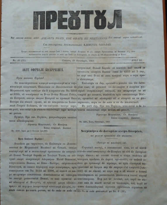 Ziarul religios , Preotul , foaie saptamanala , nr. 10 , 1863 , chirilica