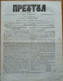 Ziarul religios , Preotul , foaie saptamanala , nr.23 , 1863 , chirilica