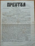 Cumpara ieftin Ziarul religios , Preotul , foaie saptamanala , nr.23 , 1863 , chirilica